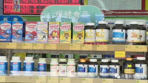 保健食品能治病嗎？如何辨別真假？看看這個你就知道了